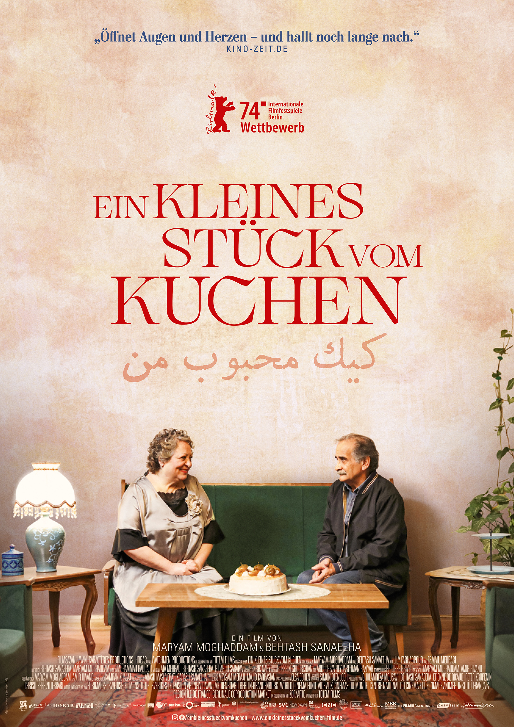 Ein kleines Stück vom Kuchen_Plakat